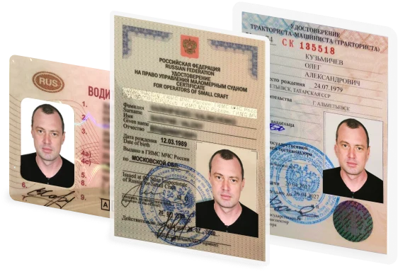 Комплект документов для регистрации в ГИБДД