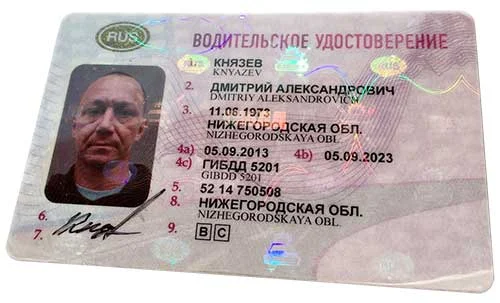 Права категории C на грузовик